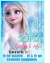 Kit Imprimible Personalizado - Frozen en internet
