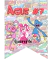 Kit Imprimible Personalizado - Play Time - Huggy Wuggy #6 en internet