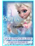 Imagen de Kit Imprimible Personalizado - Frozen
