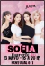 Invitación Personalizada - Black Pink