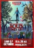 Invitación Personalizada -Stranger Things - comprar online