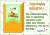 Kit Imprimible Personalizado - Hey Bear Sensory - Frutas - - Quererte Asi 