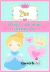Invitación Personalizada -Princesa Cenicienta - tienda online