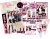 Kit Imprimible Personalizado - Black Pink #1 - (copia)