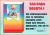 Kit Imprimible Personalizado - Number Blocks - Quererte Asi 