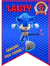 Imagen de Kit Imprimible Personalizado - Sonic #2
