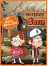 Invitación Personalizada - Gravity Falls