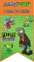 Kit Imprimible Personalizado - PLANTAS VS ZOMBIES - tienda online
