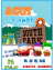 Kit Imprimible Personalizado - South Park en internet