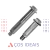 Chumbador Parabolt com Parafuso Cx com 25 unidades - comprar online