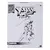 Deadpool -The Uncanny X-Men -Marvel Comics 80th Anniversary - comprar online