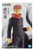 Jukon No Kata: Yuji Itadori - Jujutsu Kaisen - Banpresto