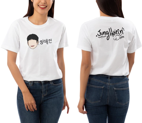 Camiseta Dorama Jung Hae In illustration - comprar online