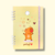 Cuaderno Rayado Capibara - comprar online