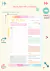 PLAN DIARIO en internet