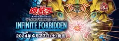 Banner de la categoría Infinite Forbidden