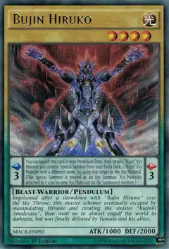 Bujin Hiruko - Rare