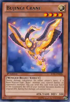 Bujingi Crane - Rare