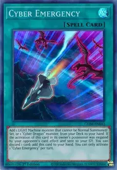 Cyber Emegency - Super Rare - GEIM