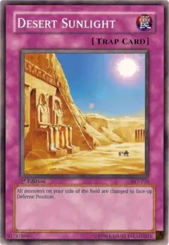 Desert Sunlight - Comun
