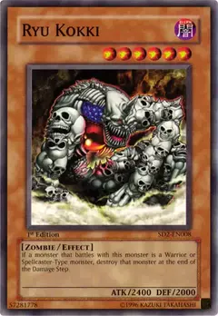 Ryu Kokki - Comun - comprar online