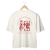 Camiseta Oversized Cyndi Lauper Girls Just Want To Have Fun-damental Rights na internet