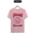 Camiseta Mulher do Fim do Mundo - Loja Raya