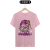 Camiseta Doja Cat na internet