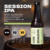 SESSION IPA - CAIXA 12 UNIDADES - comprar online