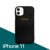 Case Simil Cuero - iPhone 11 - Con Texto Personalizado - comprar online