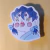 Stickers individuales | Mimi Artme - tienda online