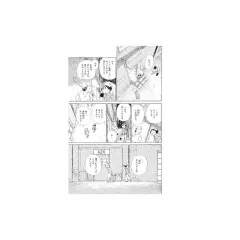 Saturn Apartments Vol. 3 - HQ - Devir - comprar online