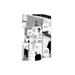 House of Five Leaves Vol. 1 - Mangá - Devir na internet