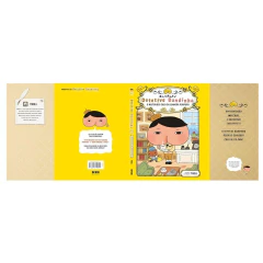 Detetive Bundinha O Misterioso Caso da Senhora Púrpura-Devir na internet