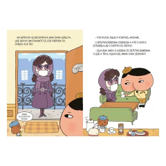 Detetive Bundinha O Misterioso Caso da Senhora Púrpura-Devir