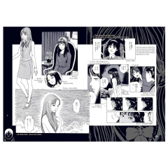 Buracos da Estranheza Autobiografia Junji Ito - Pipoca Nanquim - loja online