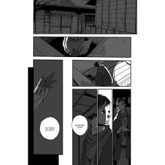 House of Five Leaves Vol. 4 - Mangá - Devir - loja online