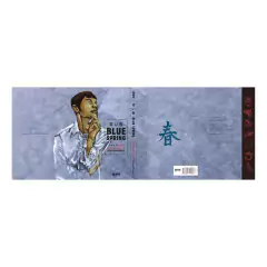 Blue Spring - HQ - Devir na internet