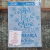 Stencil Litoarte STRN-028