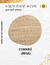 Estante Stil - loja online