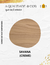 Banco Sapateira Fiore com Nicho 150cm - comprar online