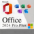 Pacote Office 2024 Professional Plus Key Original Envio Imediato - loja online