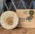 Queijo Canastra Reserva Da Tarde Do Ivair - comprar online