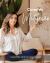 Curso de Meditação: Desperte Seu Potencial Interior