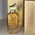 Ameerati - Al Wataniah - Ref. Olfativa: Woman by Ralph Lauren - 100ml