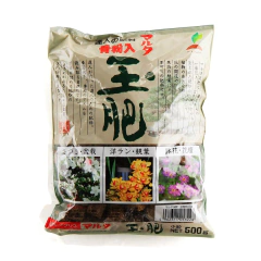 Maruta Tamahi Fertilizante Orgânico 500g