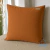 Funda de Almohadon de Tusor - 45 x 45 cm - comprar online
