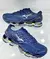 Mizuno Prophecy 8 Azul Royal/Verde - comprar online