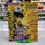 Revista Dicas e Truques PlayStation Numero 72 - Seminovo - comprar online