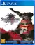 Stranger Of Paradise Final Fantasy Origin PlayStation 4
